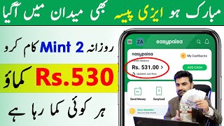daily earn Rs.530 from EasyPaisa account | make money from easypaisa App