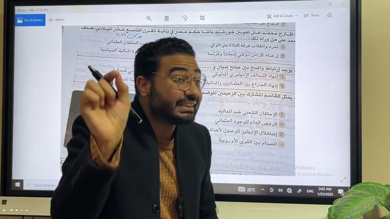 حل تدريبات كتاب التميز 2025تاريخ المجموعه(ج) من الدرس الأول الفصل 2 للصف الثالث الثانوي حازم الريس