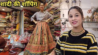 मेरी शादी की शॉपिंग भी शुरू हो गई || Preeti rana || Pahadi lifestyle vlog || Giriya Village