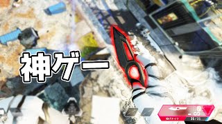 ガンゲーム最高過ぎるだろ【APEX LEGENDS】