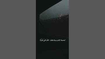 سورة مريم ايه ٧ الي ايه٩
