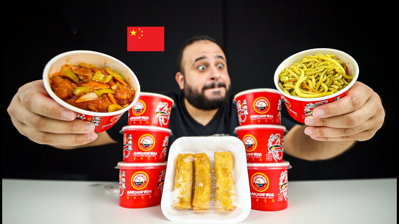 ⁣🥘 اول مرة اجرب الاكل الصيني 🇨🇳