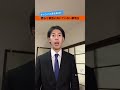 【就活生あるある？】恐らく就活に向いていないタイプの就活生 #Shorts