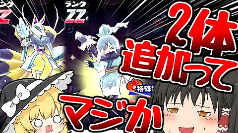 妖怪ウォッチぷにぷにゆっくり実況 約1分で360yマネー稼ぐ しゅらこま筆頭の全体攻撃攻撃パーティー 19 Mp3 妖怪ウォッチぷにぷにゆっくり実況 約1分で360yマネー稼ぐ しゅらこま筆頭の全体攻撃攻撃パーティー 19 Mp3
