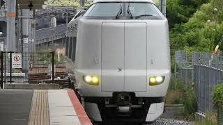 287系　[特急]こうのとり7号福知山行き　新大阪駅到着