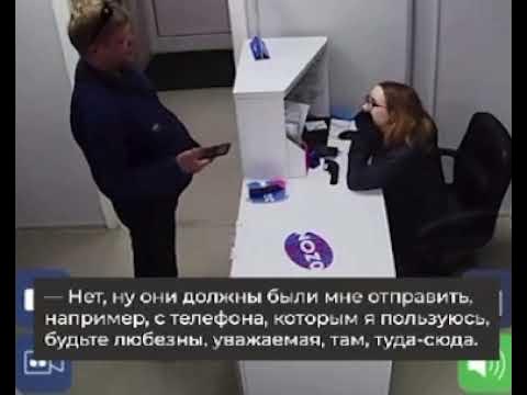 18+ криминальный авторитет из 90х разносит OZON - YouTube