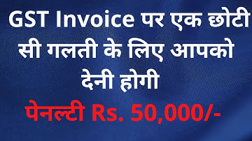 HSN is Mandatory on GST Invoice?   4 digit or 6 digit ? Any exemption on HSN?