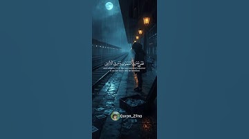 #سورة النمل - #ياسر الدوسري #تلاوات #اكسبلور #  #quran #explorer #تريند #قرآن