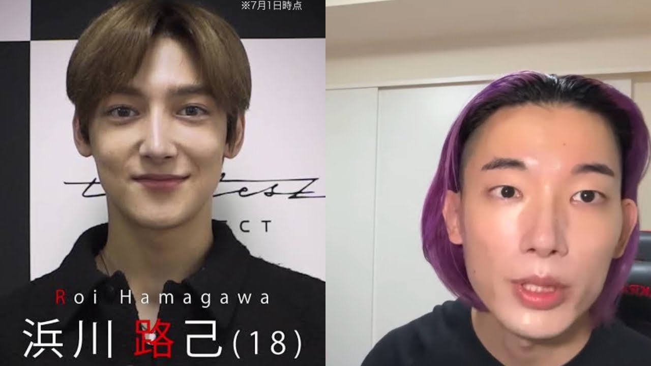 【タイプロ 】最終結果を受けて。浜川路己さん単推しとしての感想を語ります【他の人についてのコメントもOKですが丁寧な言葉でお願いします】