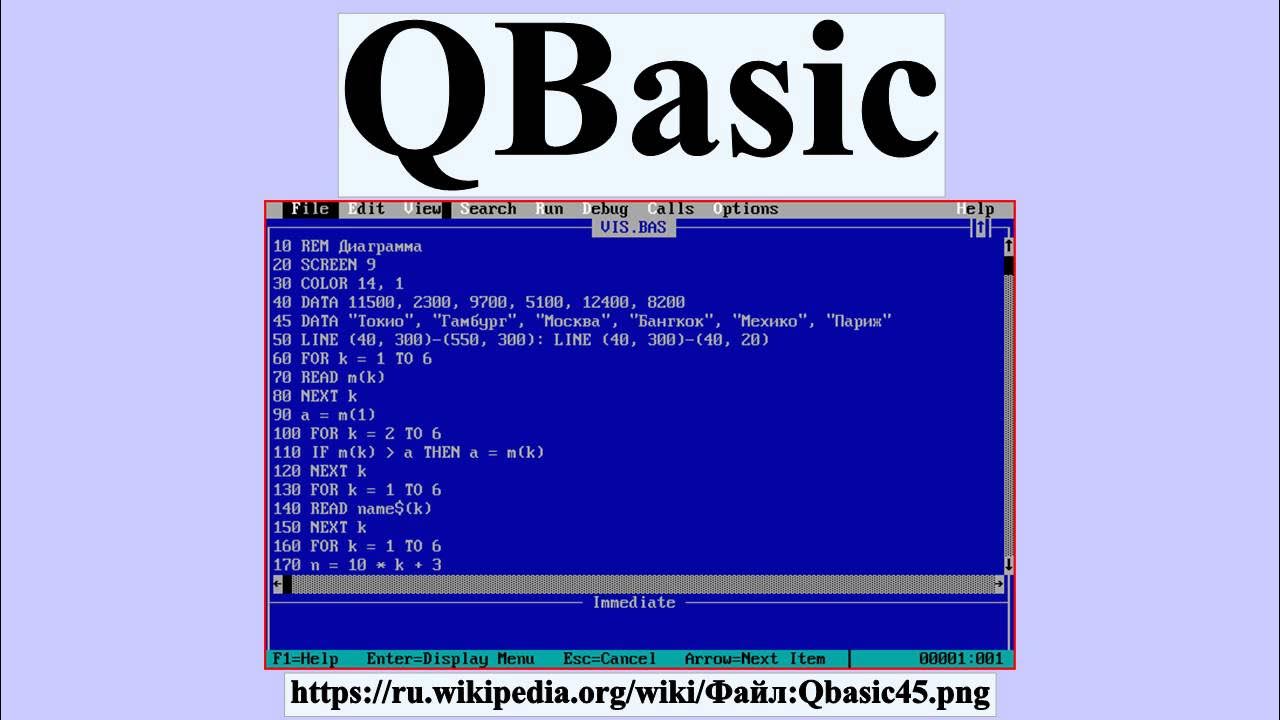 Бейсик язык программирования примеры QBasic - YouTube