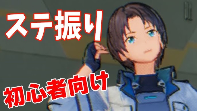 Saofb ステ振りのコツを押さえてストーリー攻略を楽にしよう ソードアート オンライン フェイタル バレット Youtube