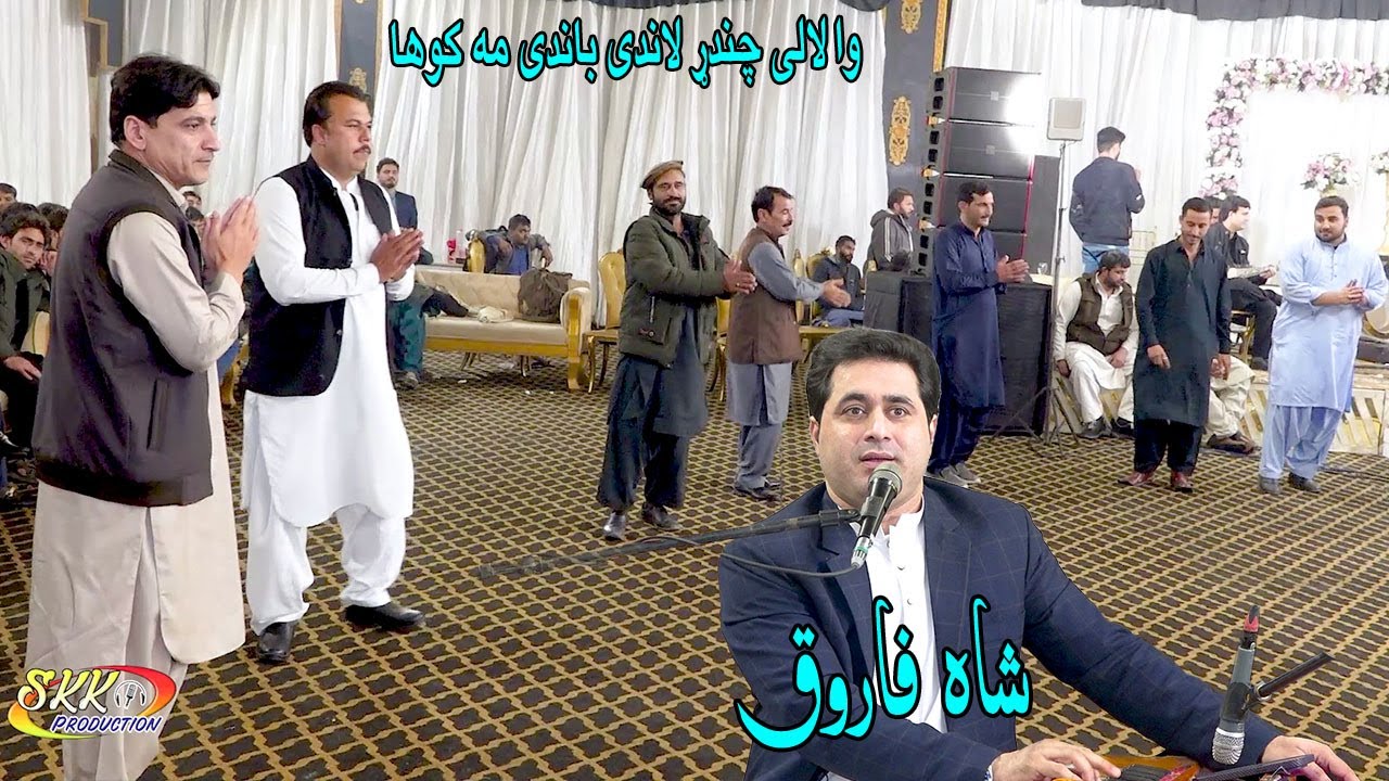 Shah Farooq New Attan Song 2024 | Wali Chandar Lanbad |  | Attan Song 2024 شاہ فاروق آتن