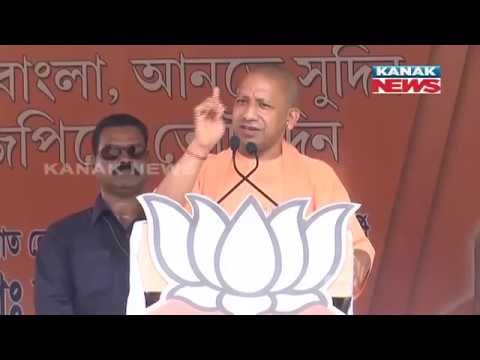 CM Yogi Adityanath Addresses A Political Rally In West Bengal: Full ...