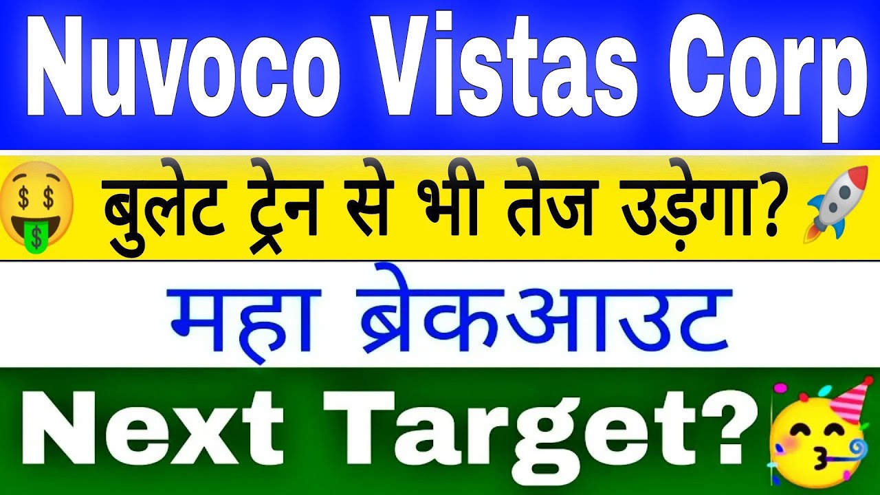 Nuvoco vistas corp share latest news ✅ महाब्रेकआउट?🤑 Nuvoco vistas stock news 💥Next Target🎯