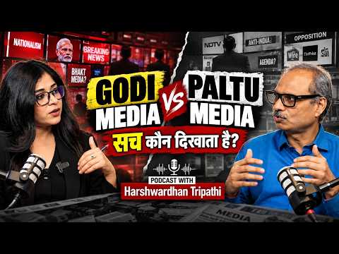 Harshwardhan Tripathi Podcast : Anarchy का खतरा? Rahul Gandhi से UP Election और CJP तक | PM Modi