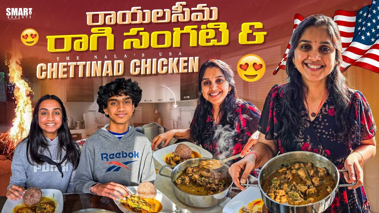 🤤 చాలా రోజుల తర్వాత What we eat in a day | USA Telugu Vlogs | Chettinadu Chicken with Ragi Sangati
