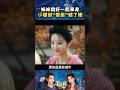 【子夜歸】姊妹說好一起單身小貓卻"偷偷"結了婚