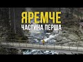 Яремче що подивитись куди піти Водоспад Пробій ярмарок вольєрне господарство джипи а Карпатах