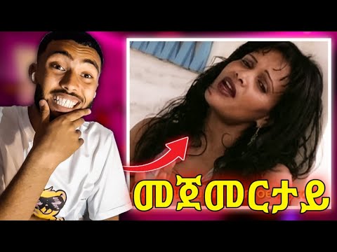 ንመጀመርታ ግዜ ምስማዕ ን ELSA KIDANE QOTSERA NEW ERITREAN MUSIC EP 1