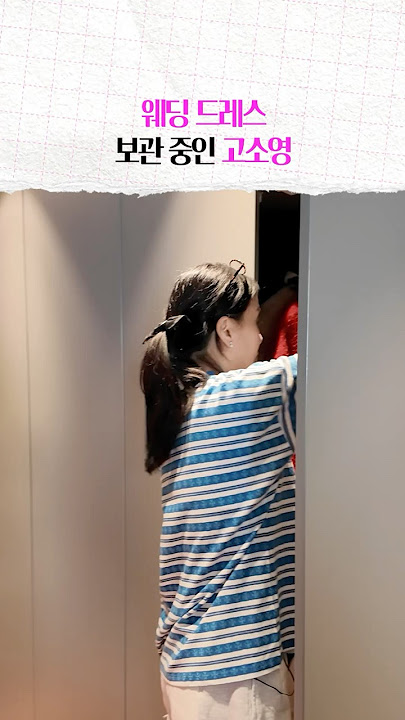 The wedding dress that Ko So-young is keeping