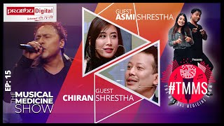 The Musical Medicine Show | EPI 15 | Asmi Shrestha and Chiran Shrestha | Deepak Bajracharya