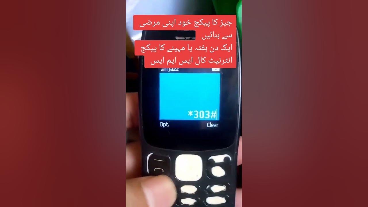 Jazz Make Your Own Bundle Jazz Par Apni Marzi ka Package Kaise Banaye