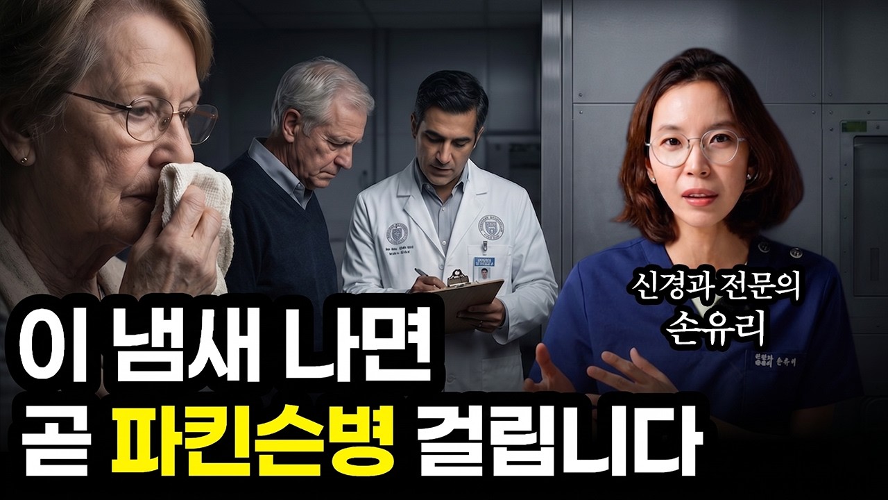 브레인튜브