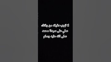 #اكسبلور #القرآن_الكريم #سورة_الكهف