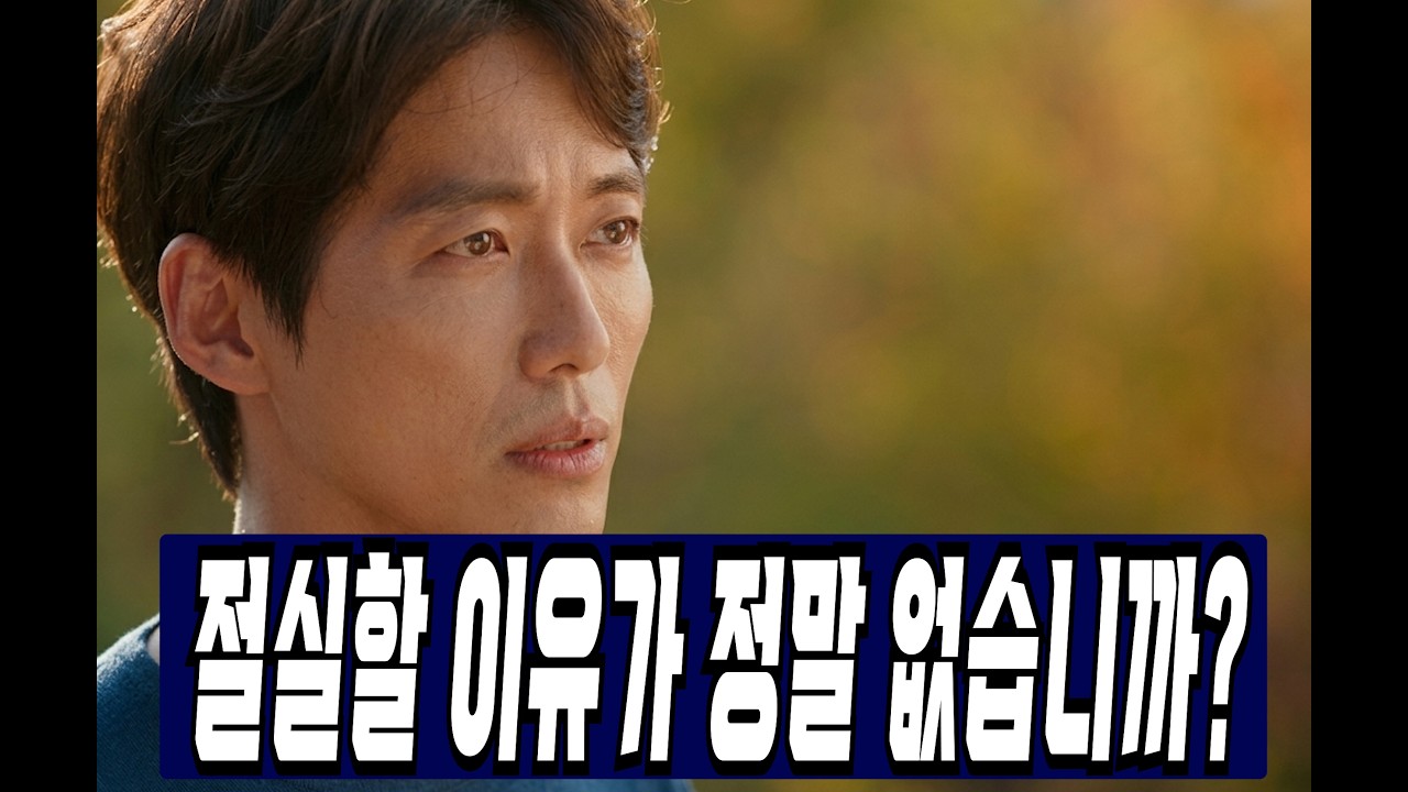 동기부여와 위로가 되는 드라마 속 명대사 모음