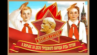 СЧАСТЛИВОЕ ДЕТСТВО В СССР