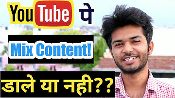 Ek channel pe 2 category ke videos dalna sahi yaa galat|rishu bhai|YouTube tips 2020|youtube grow