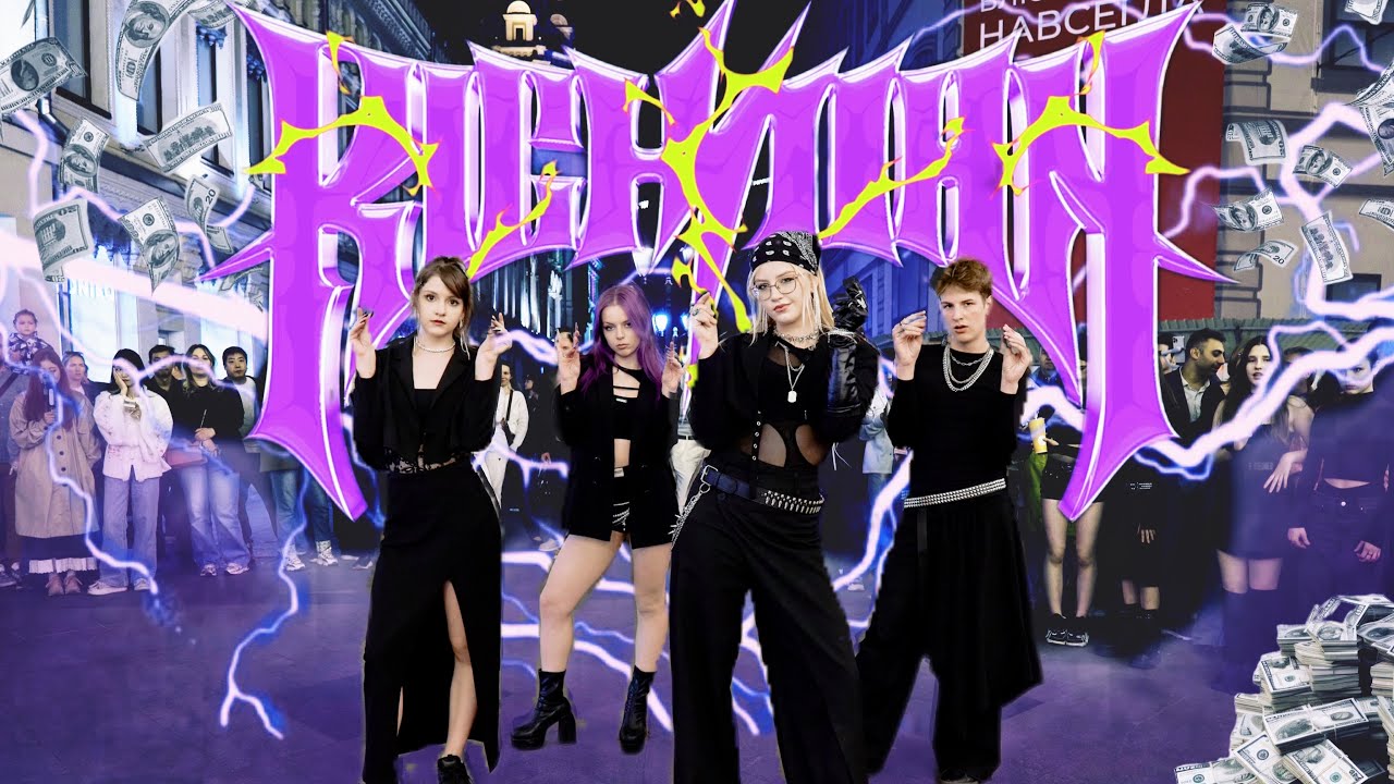 [KPOP IN PUBLIC | ONE TAKE] aespa (에스파) - rich man | Dance cover by (the) heart killers