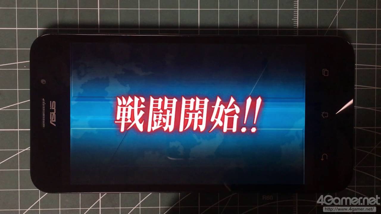Zenfone Maxでandroid版艦これをプレイ Youtube