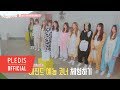 Capture de la vidéo [Pristin] Channel :P Ep.1 - We Are Pristin! #1