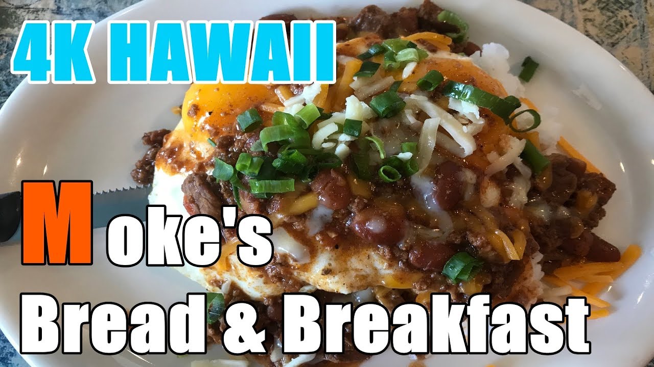 カイルアグルメ モケズでリリコイパンケーキとチリモコを食べる Kailuamoke S Bread And Breakfast Pancake Youtube カイルアグルメ モケズでリリコイパンケーキとチリモコを食べる Kailuamoke S Bread And Breakfast Pancake Youtube