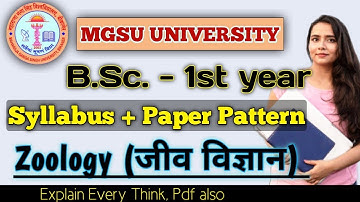 Zoology (जीव विज्ञान), BSc 1st Year, New Syllabus Paper 1st & 2nd & 3rd, Paper Pattern, MGSU, SK