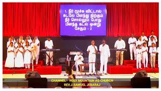 Um Karathin Vallami Ethaiyum Seithu Mudikum Tamil Christian Whats App Status