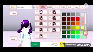 التحديث الجديدSakura School Simulator