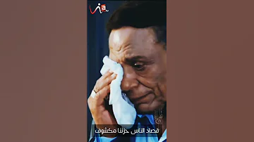 كل اللي معاك في الصورة غاب 