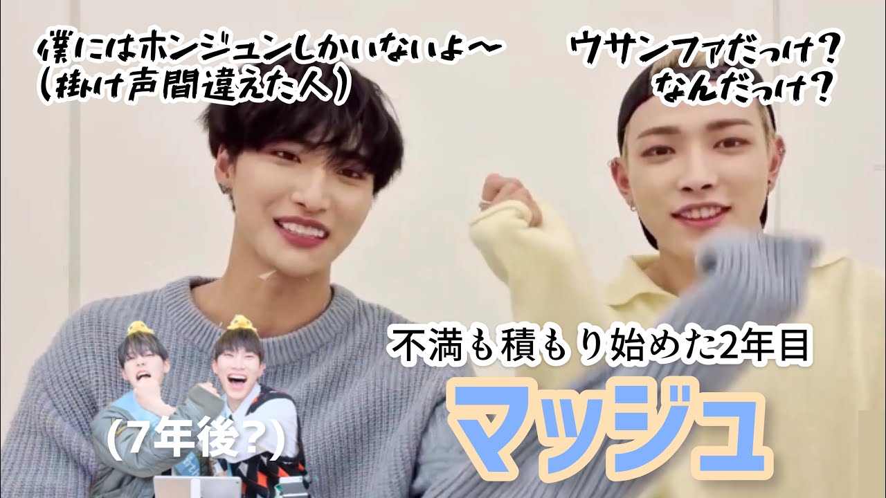 (出回りなし)ateez アチズ ソンファ ホンジュン マッジュ pott hq720.jpg?sqp=-