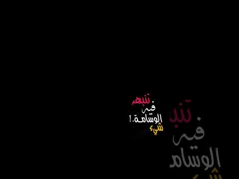 كرومات جاخزة للتصميم محلى عيونه يابشر خلى عيوني تنبهر فيه الوسامة