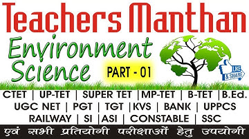 Environment Science Part 1 | EVS | by Arun Sir