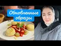 СЕГОДНЯ ДАЯНА 💝 ГОТОВИТ МОЙ ЛЮБИМЫЙ ЗАВТРАК ПОКА Я ПОД НАРКОЗОМ ☺️