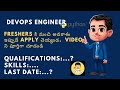 Devops Engineer Job Notification| For Freshers| Python In Telugu