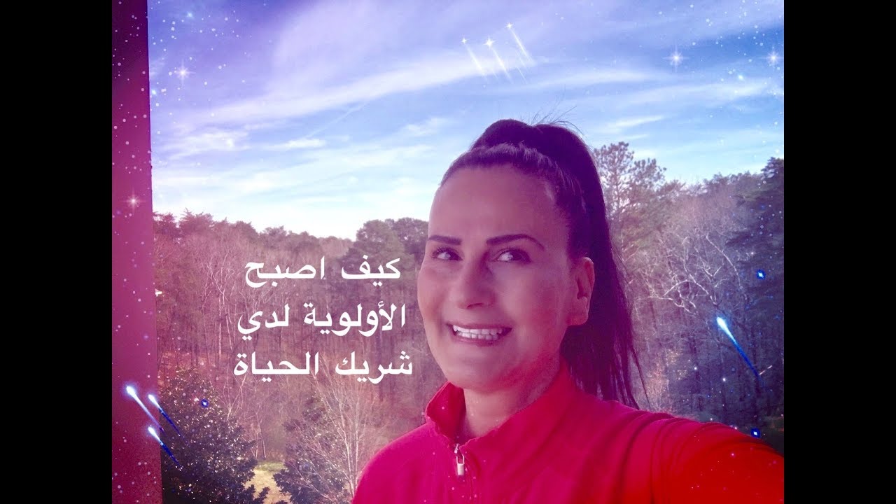 ٥ خطوات لتصبح الأولوية عند شريك الحياة