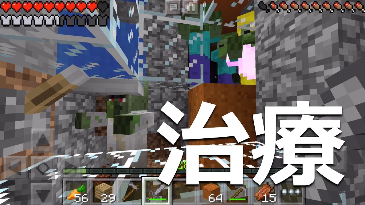 スポーン マイクラ 村人 マイクラ機構作りの難敵！村・村人について【マイクラPS4】