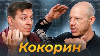 видео: Кокорин - о роли в  картинка: Кокорин - о роли в
