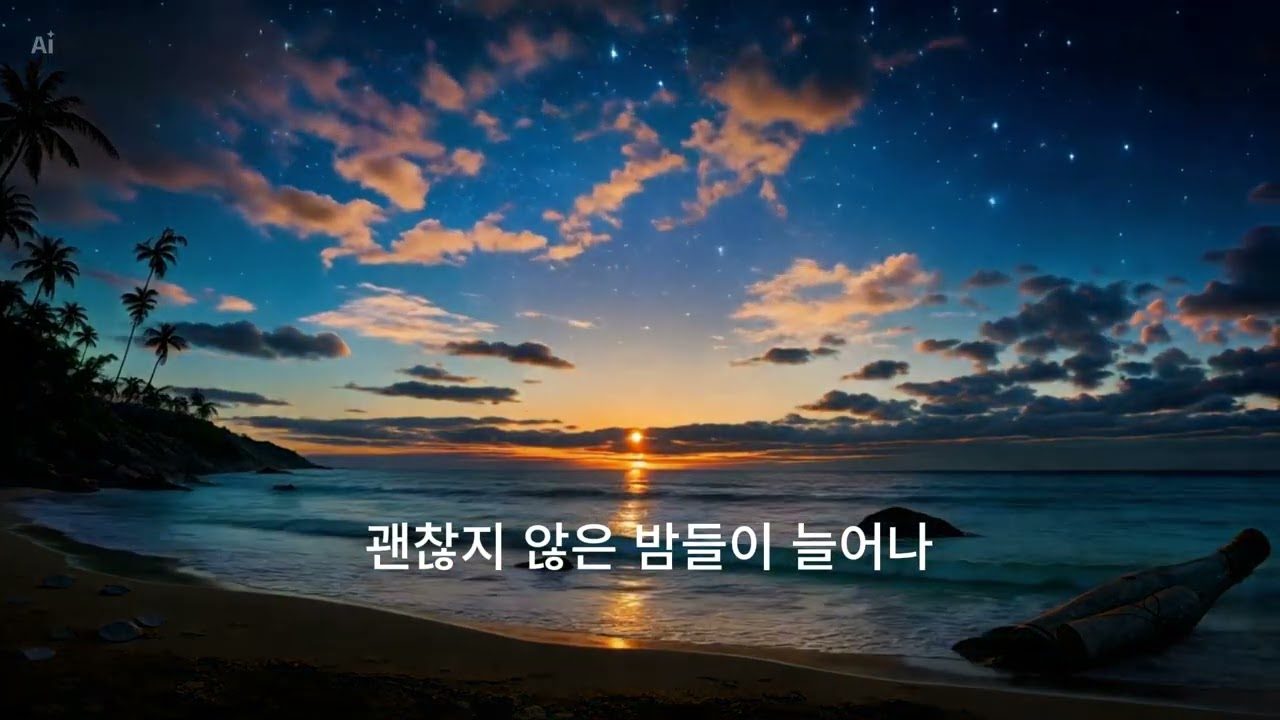 사랑한다 좋아한다는 말이 듣기좋은이유는