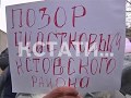 Жители поселка Дружный вышли на митинг поддержки за осужденного сантехника