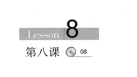 học tiếng trung giao tiếp online cho người mới bắt đầu - Bài 8